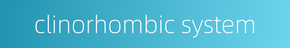 clinorhombic system的同义词