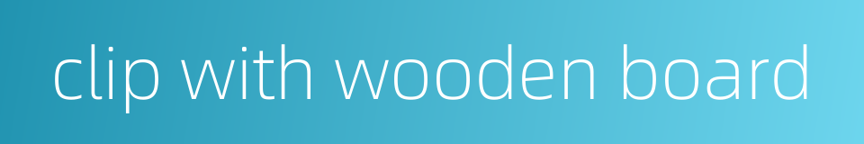 clip with wooden board的同义词