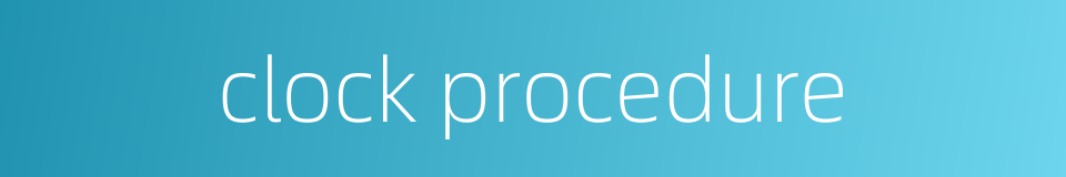 clock procedure的同义词