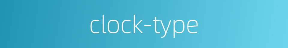 clock-type的同义词