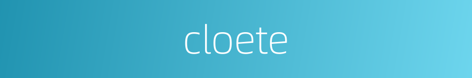 cloete的同义词