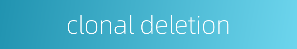 clonal deletion的同义词