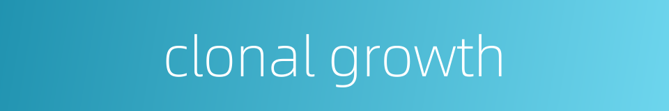 clonal growth的同义词