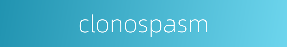 clonospasm的同义词