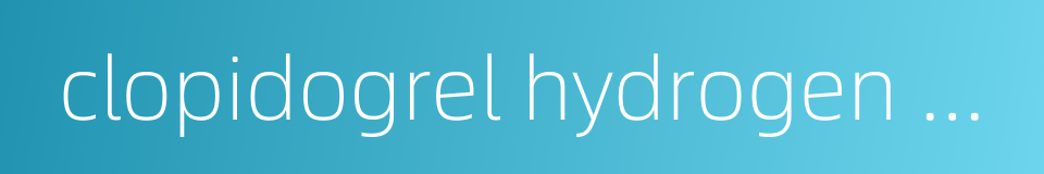 clopidogrel hydrogen shlfate tablet的同义词