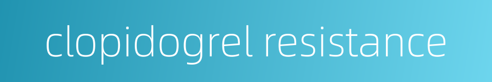 clopidogrel resistance的同义词