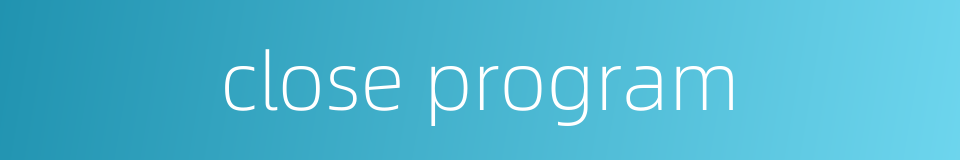 close program的同义词
