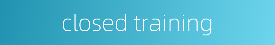 closed training的同义词