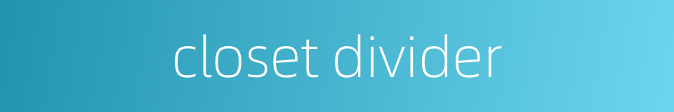 closet divider的同义词