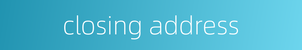 closing address的同义词