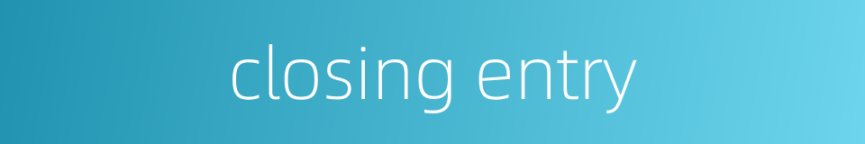 closing entry的同义词