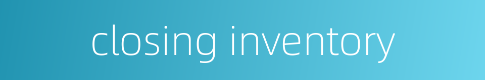 closing inventory的同义词
