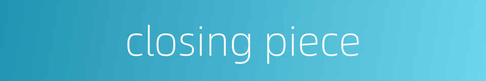 closing piece的同义词