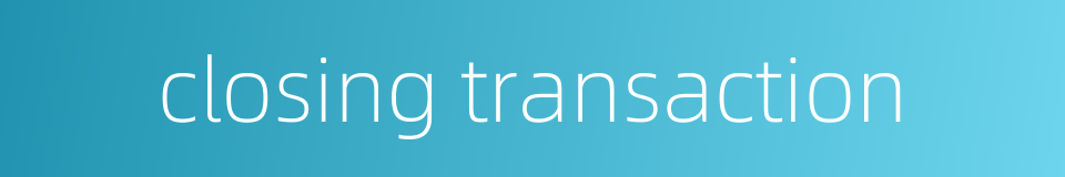 closing transaction的同义词