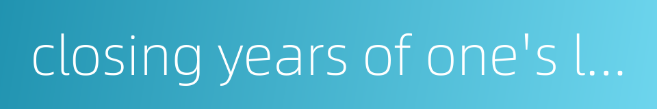 closing years of one's life的同义词