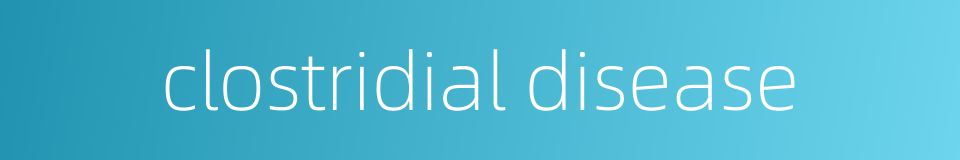 clostridial disease的同义词