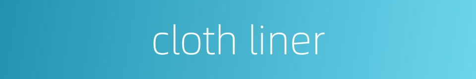 cloth liner的同义词
