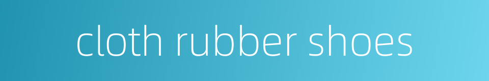 cloth rubber shoes的同义词