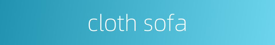 cloth sofa的同义词