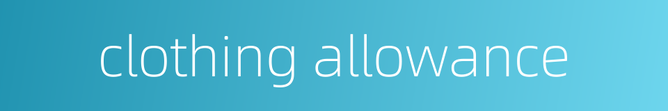 clothing allowance的同义词