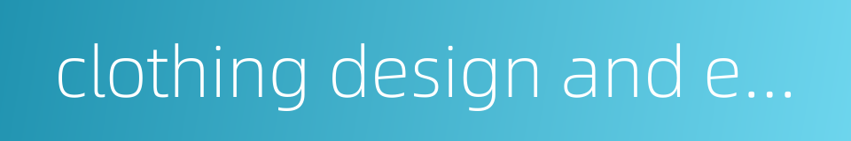 clothing design and engineering的同义词