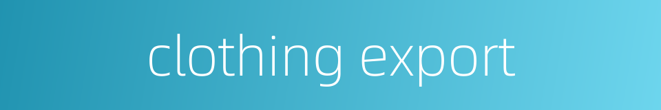 clothing export的同义词