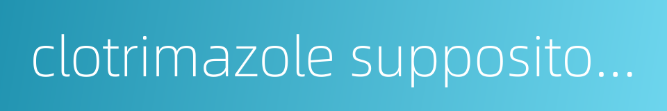 clotrimazole suppositories的同义词