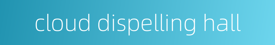 cloud dispelling hall的同义词