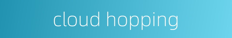 cloud hopping的同义词