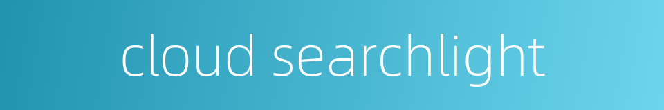 cloud searchlight的同义词