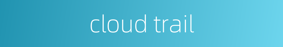 cloud trail的同义词