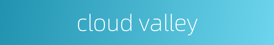 cloud valley的同义词