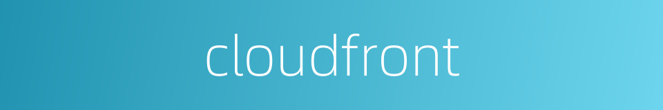 cloudfront的同义词