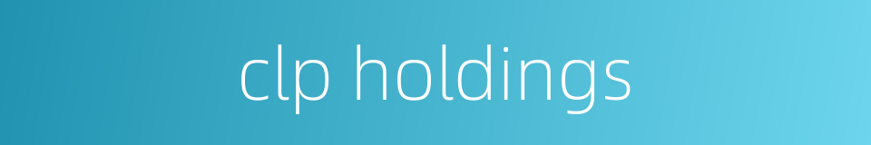 clp holdings的同义词