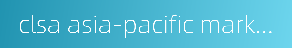 clsa asia-pacific markets的同义词