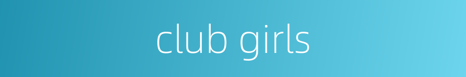 club girls的同义词