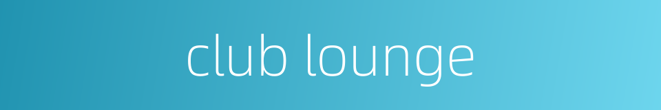 club lounge的同义词