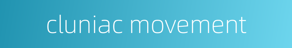 cluniac movement的同义词