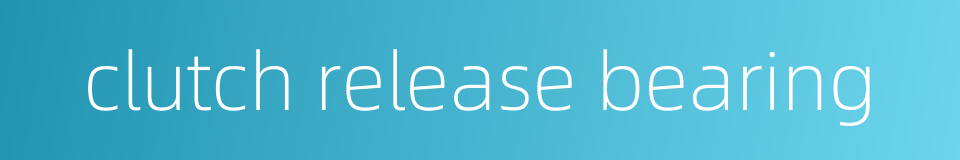 clutch release bearing的同义词