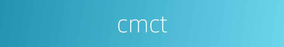 cmct的同义词