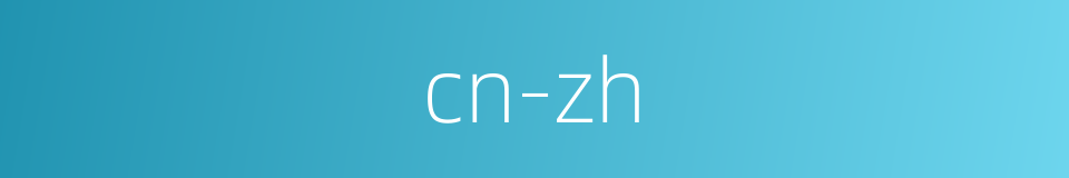 cn-zh的同义词