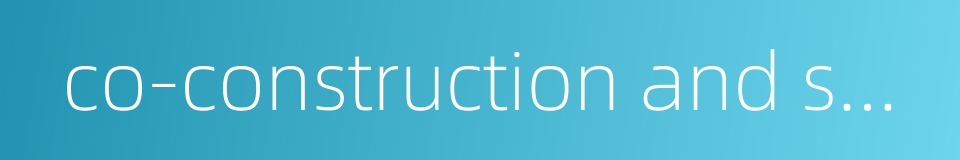 co-construction and sharing的同义词