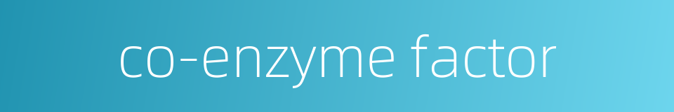 co-enzyme factor的同义词