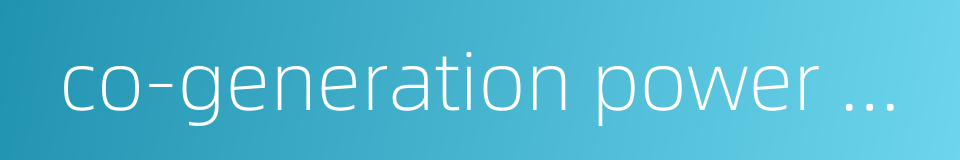 co-generation power plant project的同义词