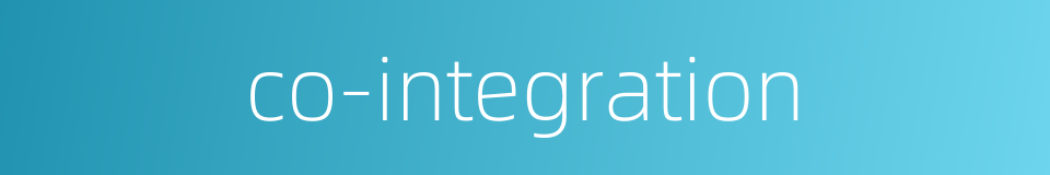 co-integration的同义词
