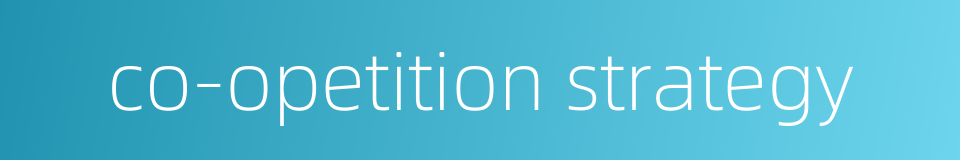 co-opetition strategy的同义词