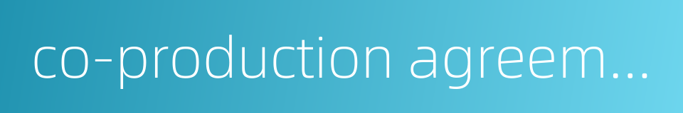 co-production agreement的同义词