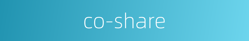 co-share的同义词