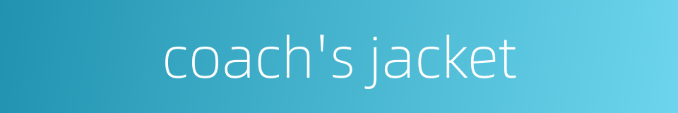 coach's jacket的同义词