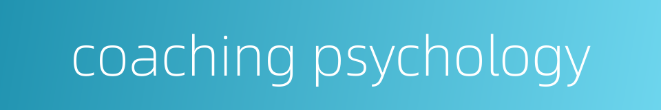 coaching psychology的同义词
